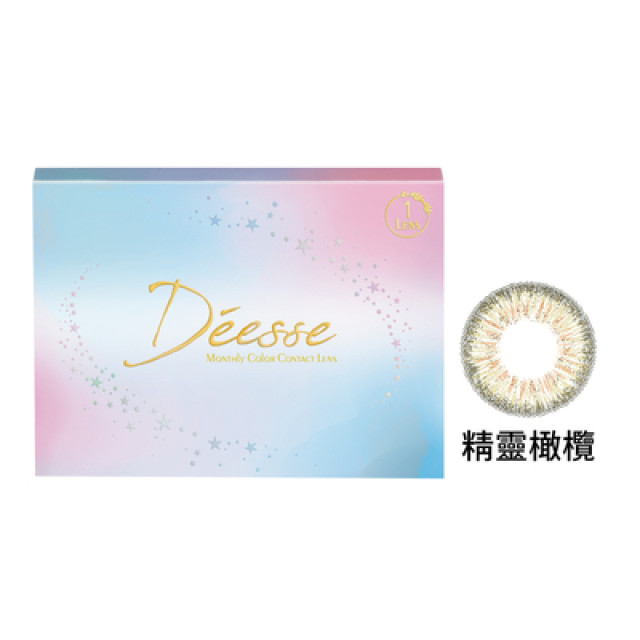 Deesse- Monthly Disposable *2枚入*