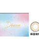 Deesse- Monthly Disposable *2枚入*