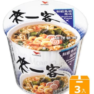 Shrimp And Fish Noodle Soup *3pcs*