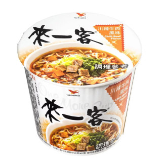 Spicy Beef Noodle Soup *3pcs*