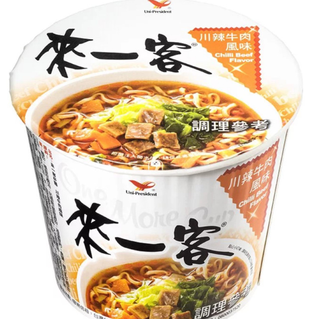 Spicy Beef Noodle Soup *3pcs*