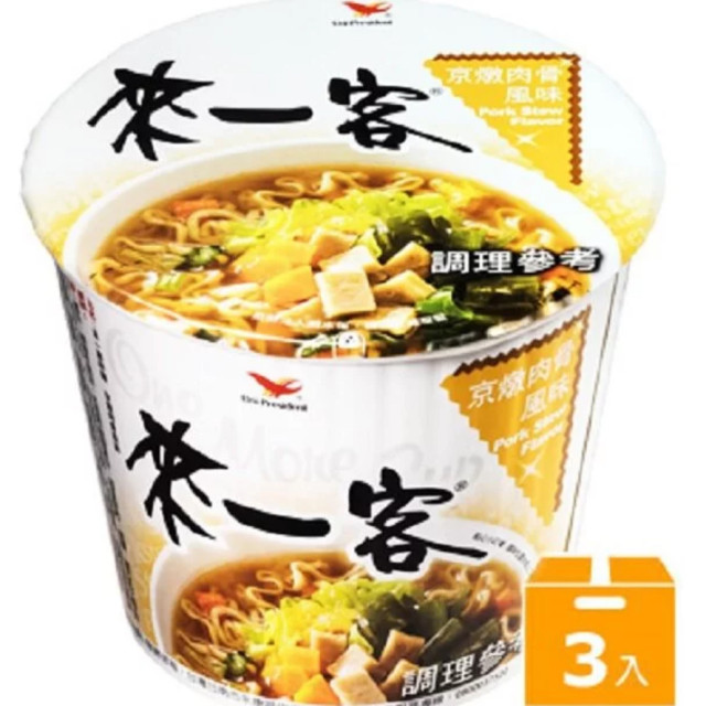 Pork Bone Soup Noodle *3 pcs*