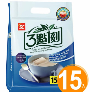 Classic Earl Gray Milk Tea *15 pieces*