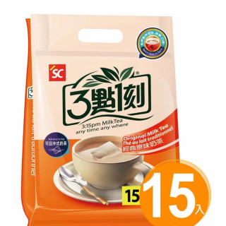 Classic Earl Gray Milk Tea *15 pieces*