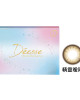 Deesse- Monthly Disposable *2枚入*