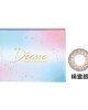 Deesse- Monthly Disposable *2枚入*