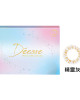 Deesse- Monthly Disposable *2枚入*