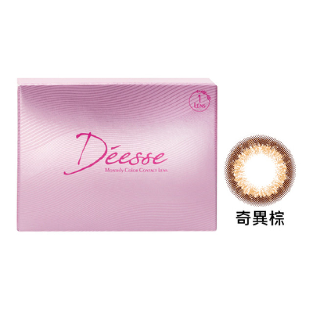 Deesse- Monthly Disposable *2枚入*