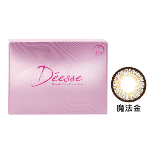 Deesse- Monthly Disposable *2枚入*