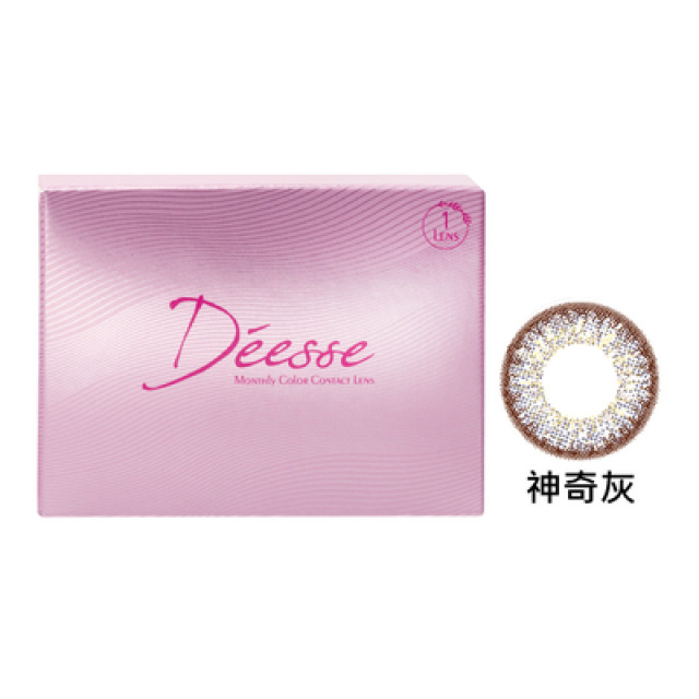 Deesse- Monthly Disposable *2枚入*