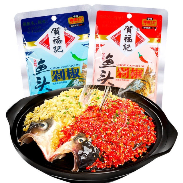 Hefuji- Chopped Pepper Fish Head Seasoning