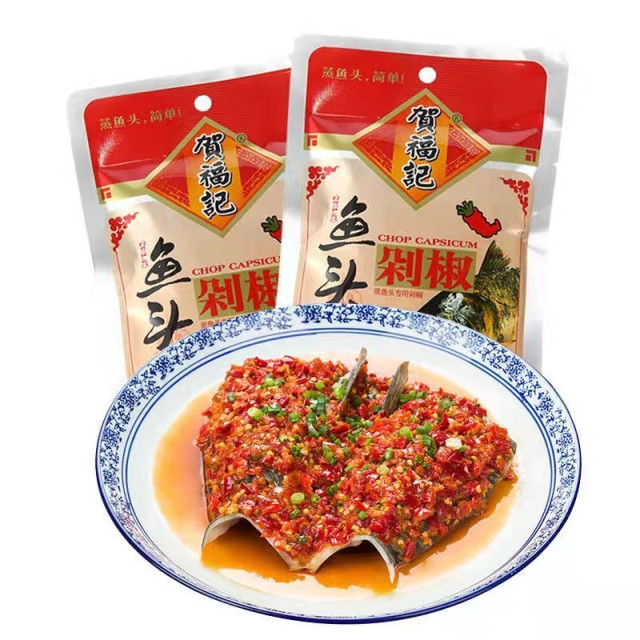 Hefuji- Chopped Pepper Fish Head Seasoning