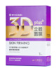 3D (Extreme Lifting) Face and Neck Mask *7 pieces*