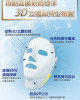 Formosa Plastics-3D (deep whitening) face and neck mask *7 pieces*