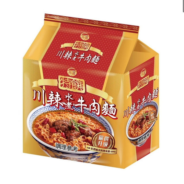 Sichuan Spicy Boiled Beef Noodles *3 pcs*