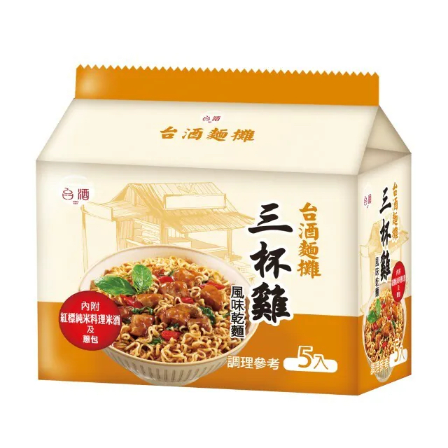 Taiwan Wine-Three Cups Chicken Dry Noodles *5pcs*