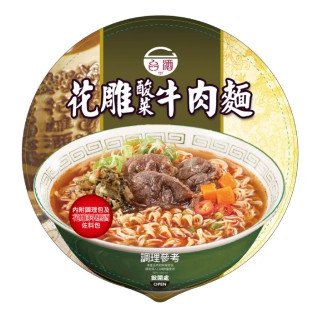 Huadiao pickled cabbage Beef Noodles *Bowl*