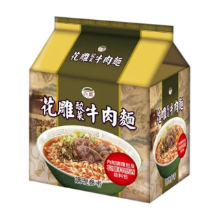 Hua Diao Pickled Cabbage Beef Noodle *3 pcs*