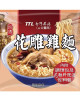 Huadiao Chicken Noodle *3pcs*