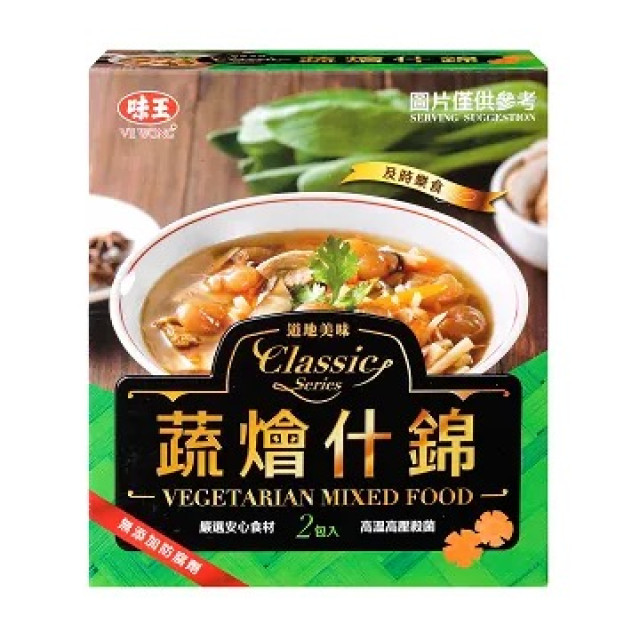 Ve Wong- Vegetarian Mixed Food *2入*