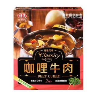 Ve Wong- Beef Curry *2pcs*