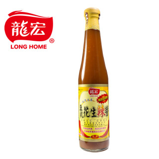 Long Hong- Peanut Chili Sauce (Vegetarian)