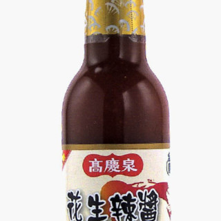 Gao Qingquan-Peanut Hot Sauce (Vegetarian)