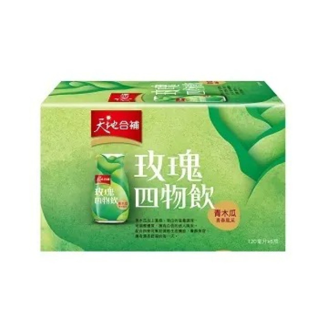 Tiandi Hebu- Rose Siwu Drink (green papaya) *6 bottles*