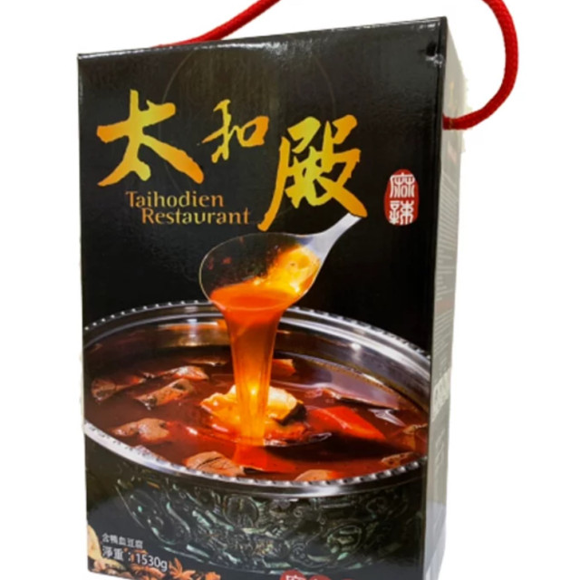 Hall of Supreme Harmony- Spicy Pot Bottom (duck blood & tofu)