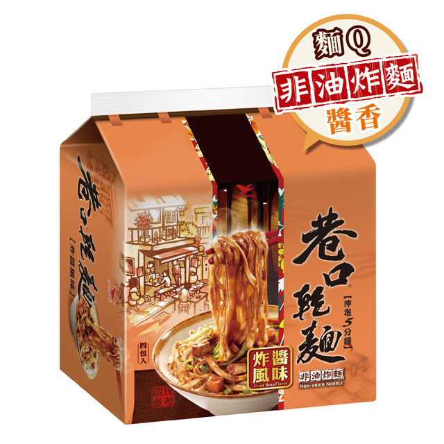 Xiangkou Dried Noodles- Fried Sauce Flavor *4pcs*