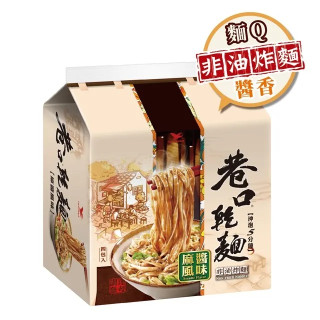 Xiangkou Dried Noodles- Mahjong Flavor *4pieces**