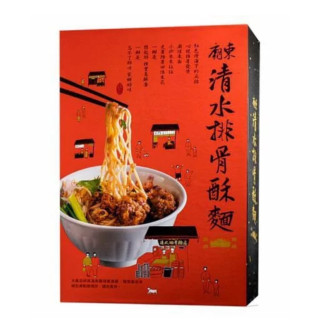 Miaodong Qingshui- Pork Ribs Noodles