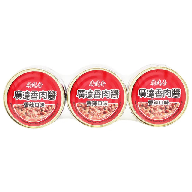 Quanta Xiang- Meat Sauce (Spicy) *3 pieces*