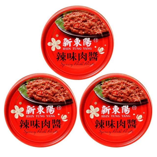 Sin Tung Yang-Pork Paste (Spicy) *3 pieces*