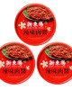 Sin Tung Yang-Pork Paste (Spicy) *3 pieces*