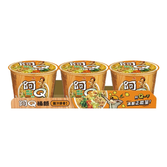 AhQ Red Pepper Beef Noodles *3pcs*