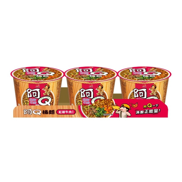 AhQ Red Pepper Beef Noodles *3pcs*