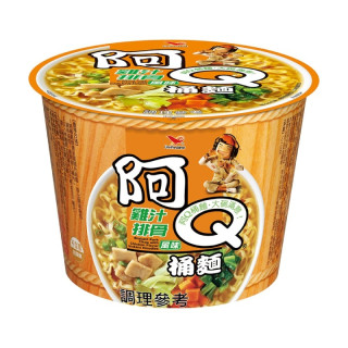 AhQ Red Pepper Beef Noodles *3pcs*