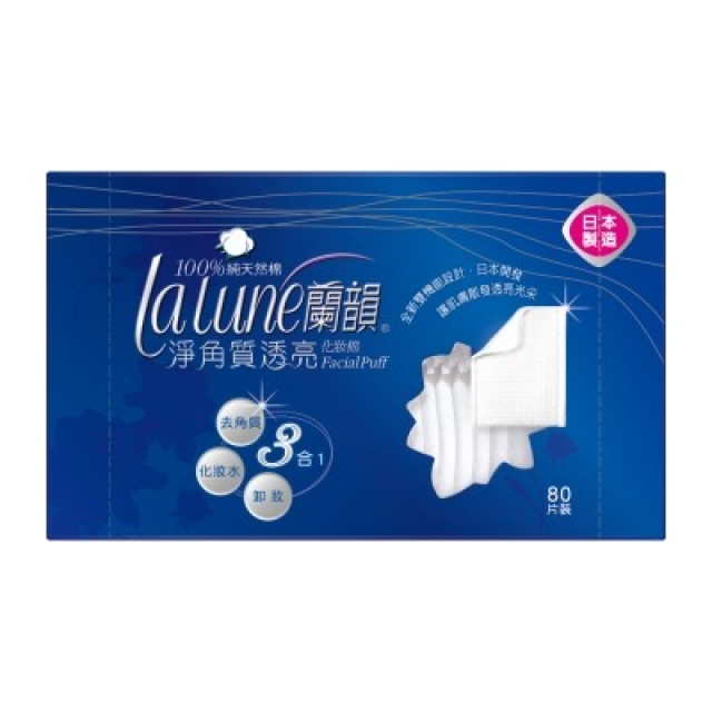 Lalune-Exfoliation Facial Puff *80pcs*