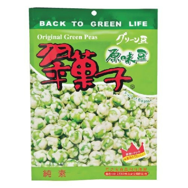 Green Peas (Original)