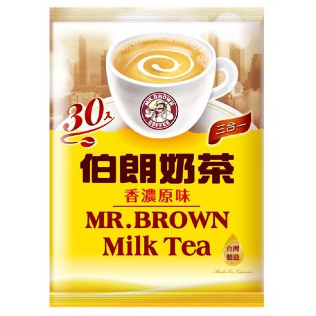 Brown Milk Tea *30 pcs*