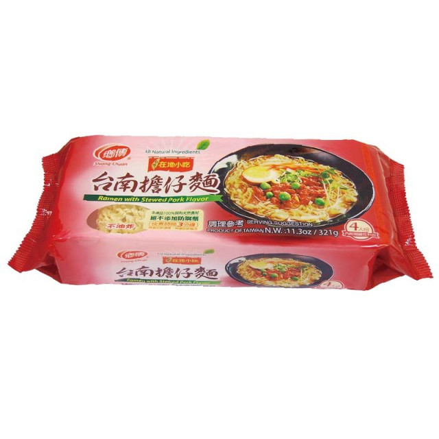 Tainan Danzi Noodles *4 pcs*