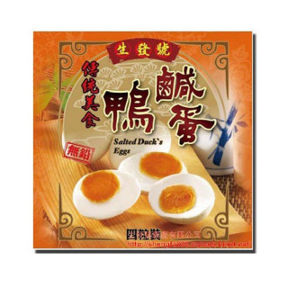 Taiwan Salted Duck Eggs *4 pieces*