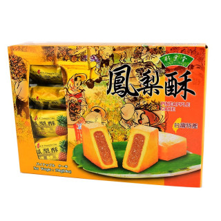 Zhuyetang-Pineapple Cake