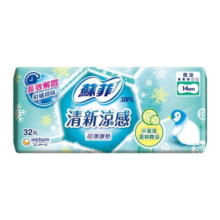 Sofe-Panty Liner (14cm)