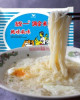 Minced Pork Rice Noodles (5 pieces*)