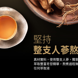 LaoXieZhen-Ginseng Chicken Essence *7 pieces*