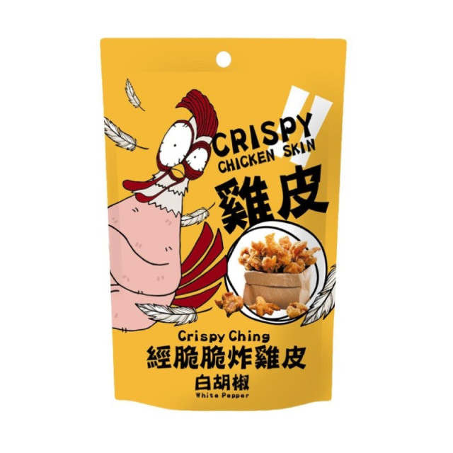 Crispy Fried Chicken Skin (White Pepper)