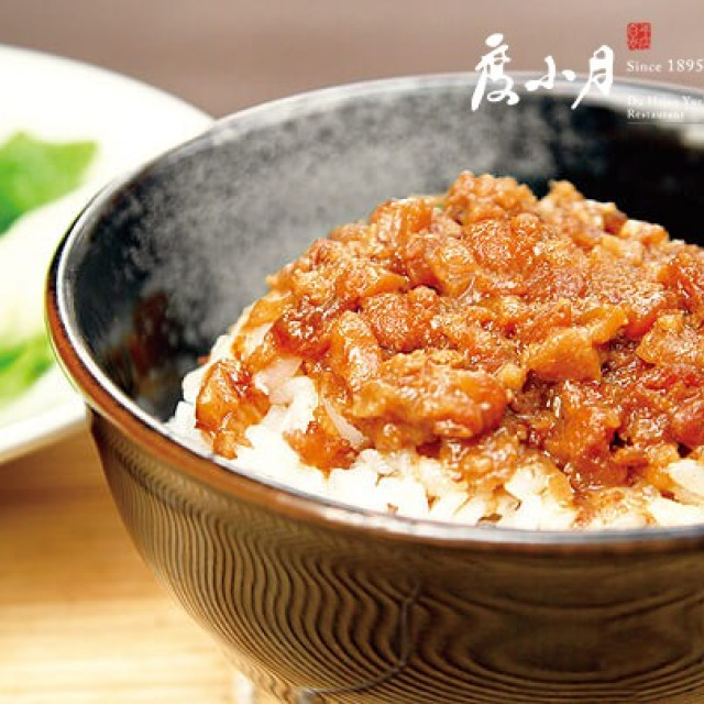 DuXiaoYue-Minced Pork