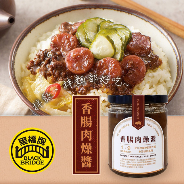 Black Bridge-Sausage Minced Pork Sauce